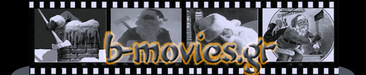 b-movies.gr - horror : sci-fi : exploitation : fantasy