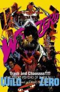 WILD ZERO
